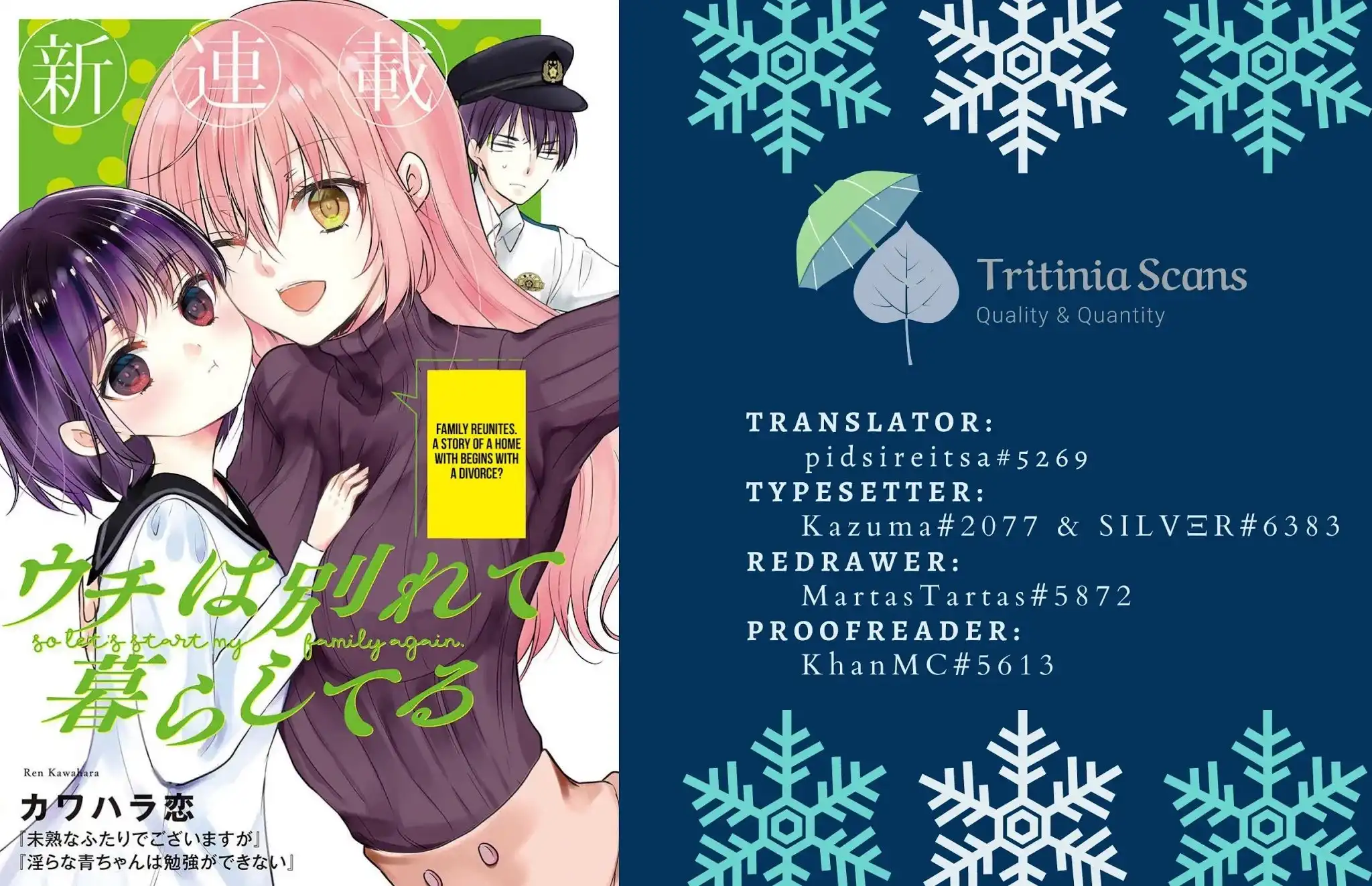 Uchi Wa Wakarete Kurashiteiru Chapter 1 1